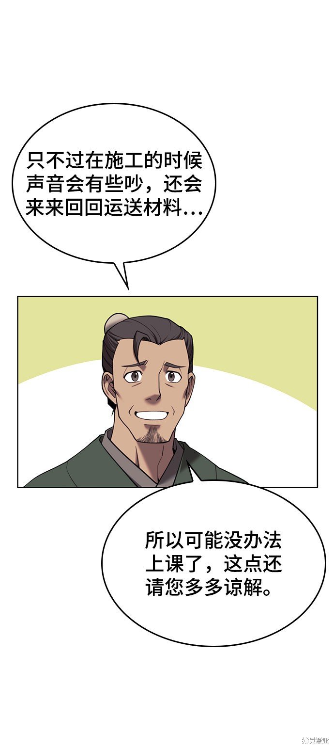第2季42话