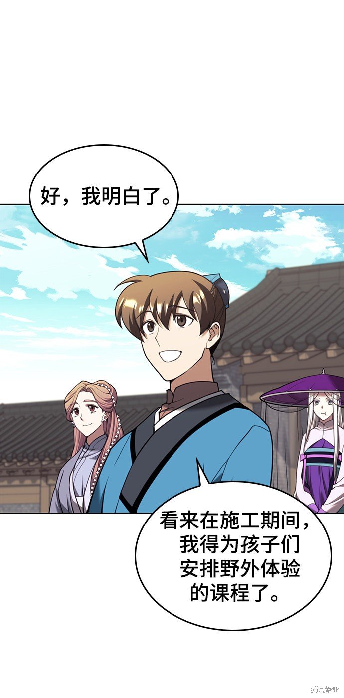 第2季42话