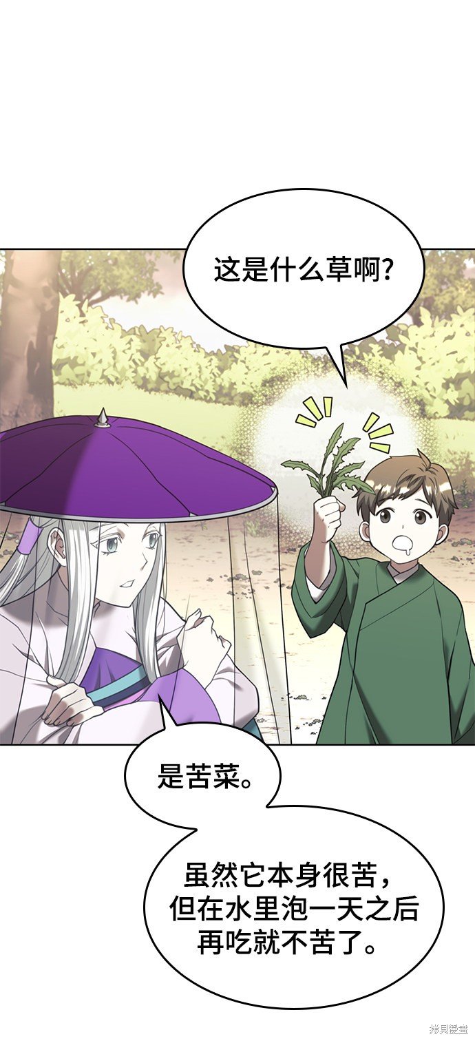 第2季42话