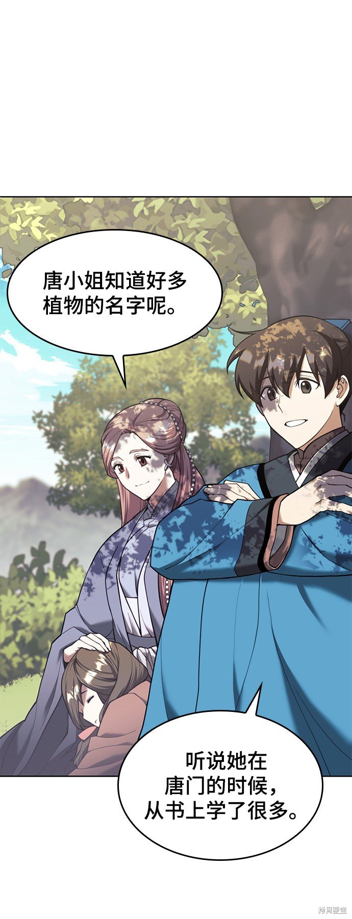 第2季42话