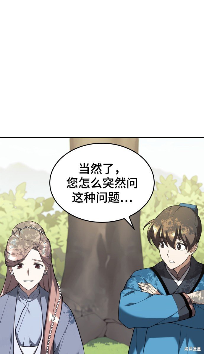 第2季42话