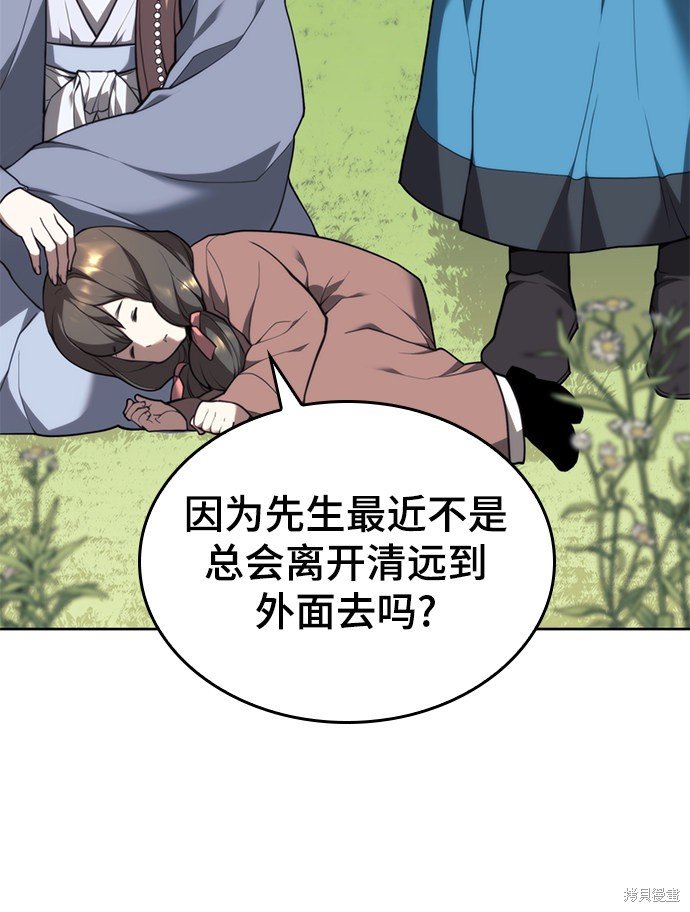 第2季42话