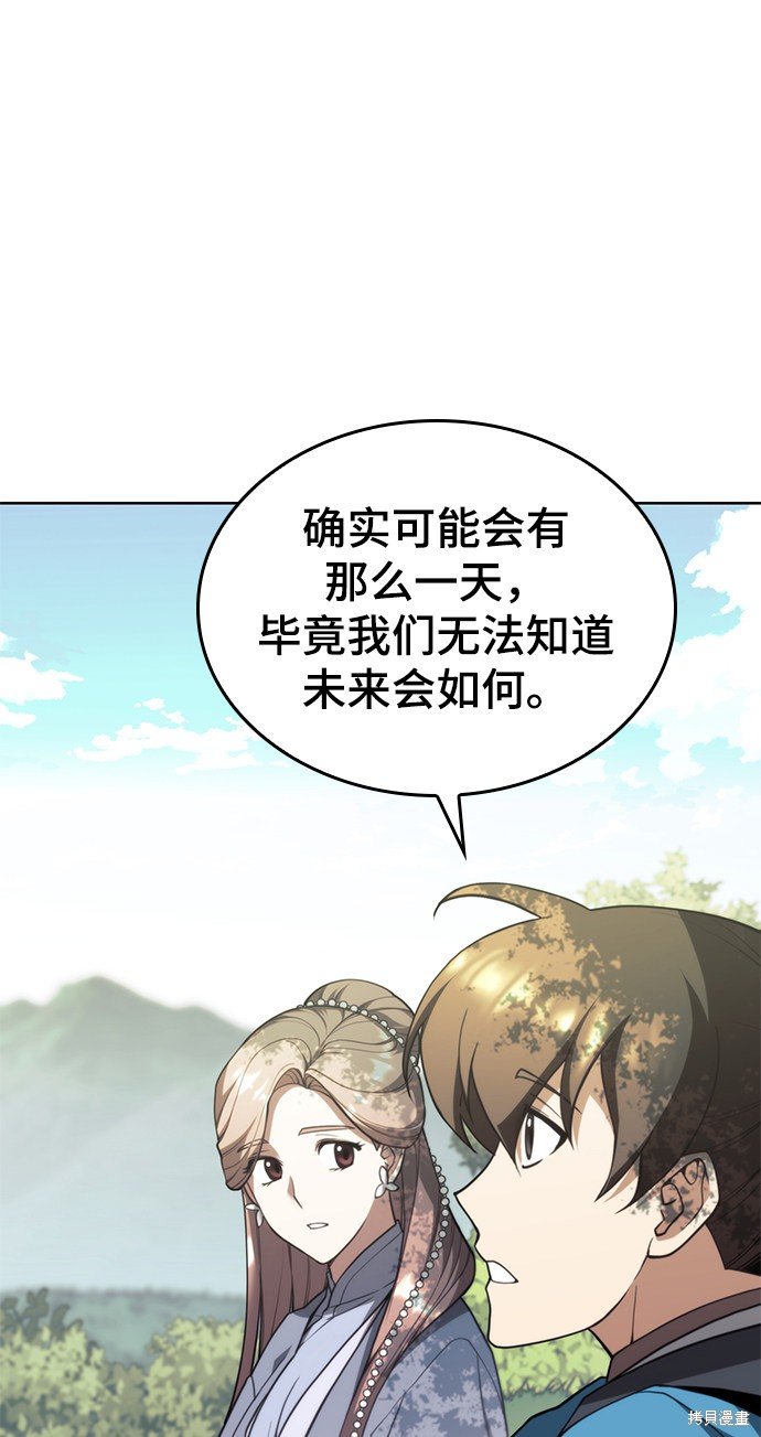 第2季42话