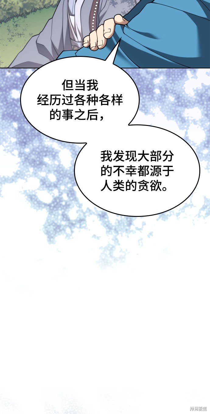 第2季42话
