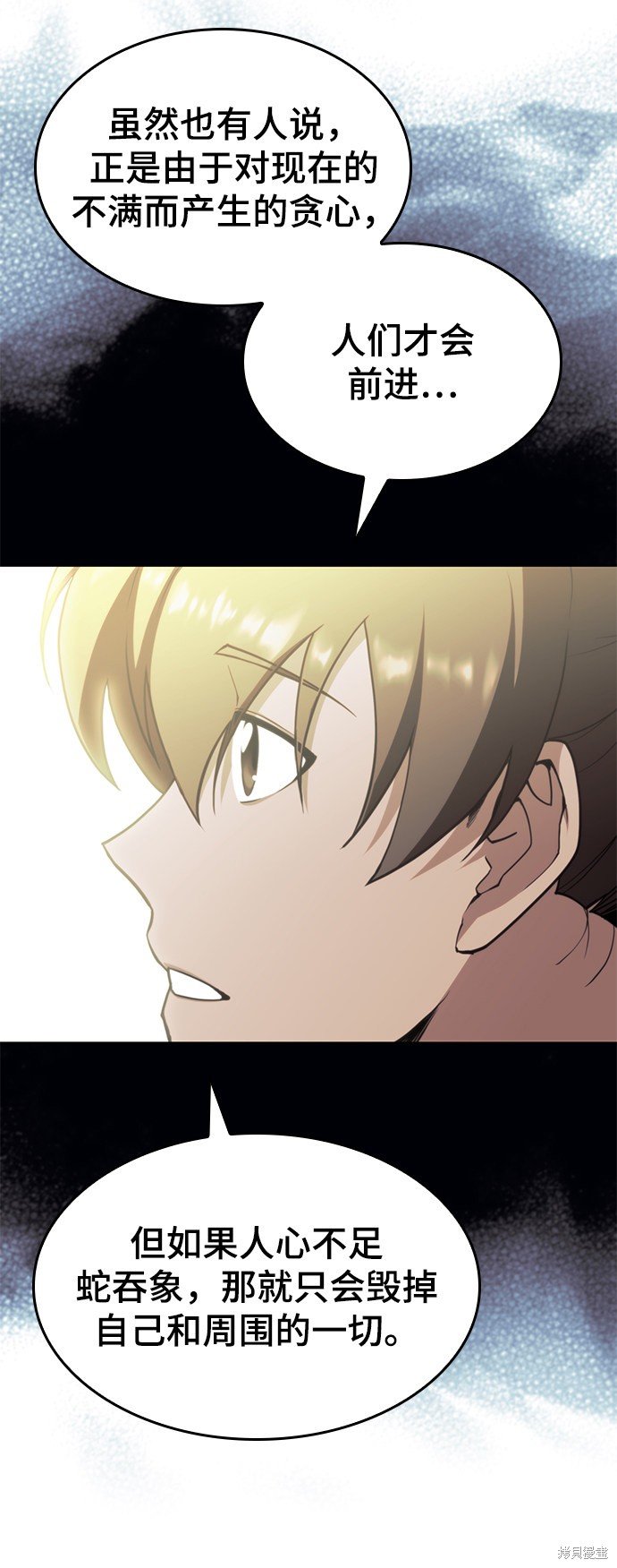 第2季42话