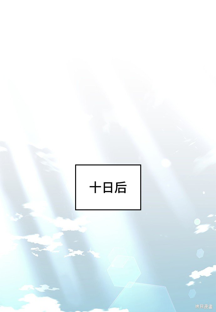 第2季42话