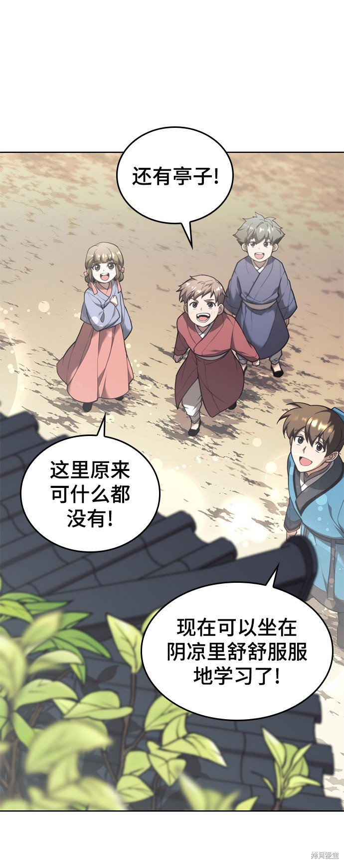 第2季42话