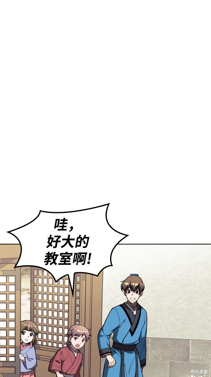 第2季42话