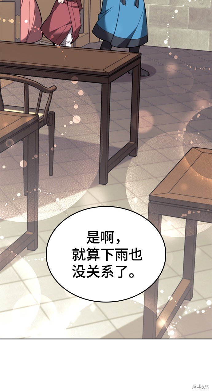 第2季42话