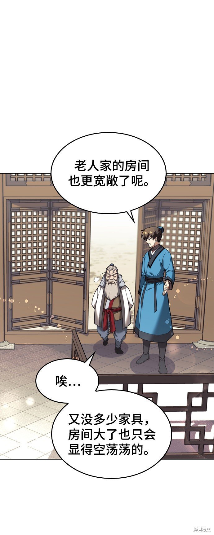 第2季42话