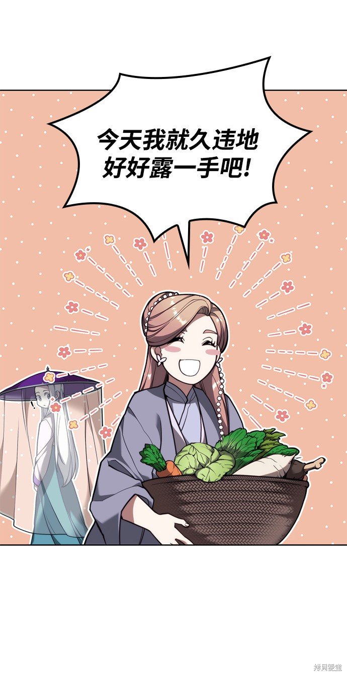 第2季42话