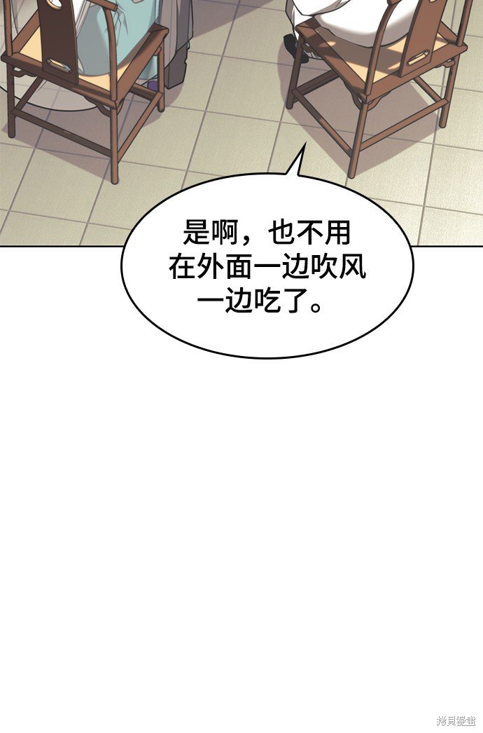 第2季42话
