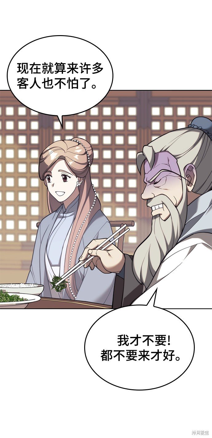 第2季42话