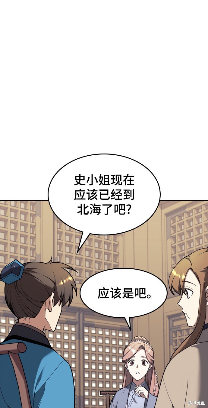 第2季42话