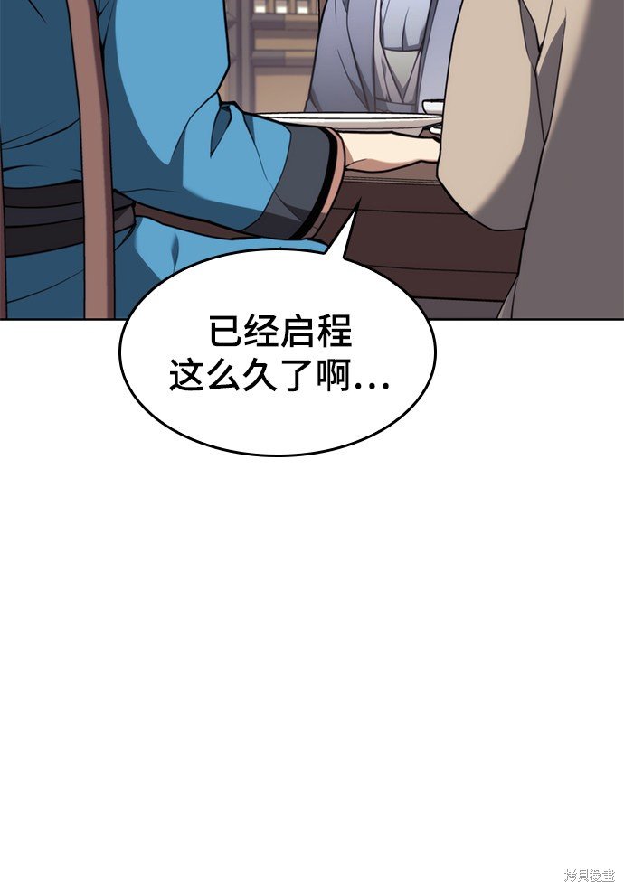 第2季42话