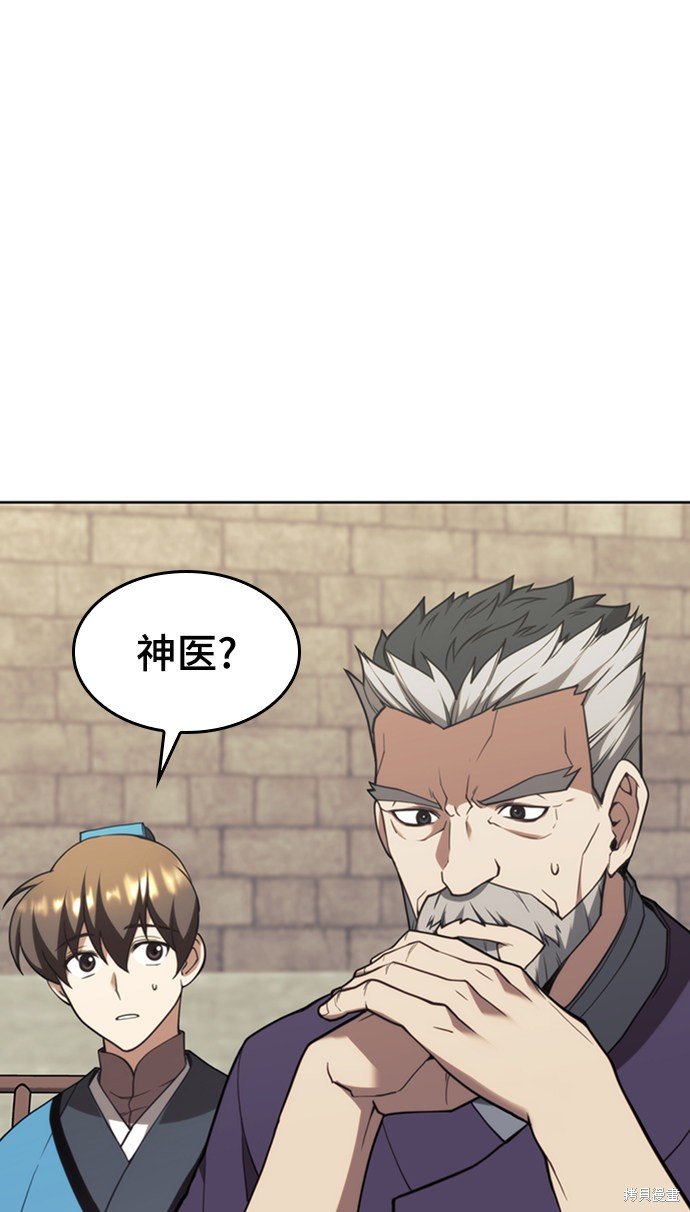 第2季42话