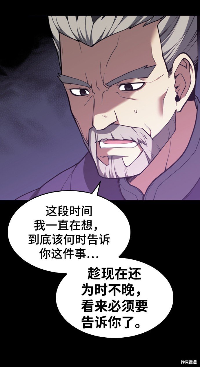 第2季42话