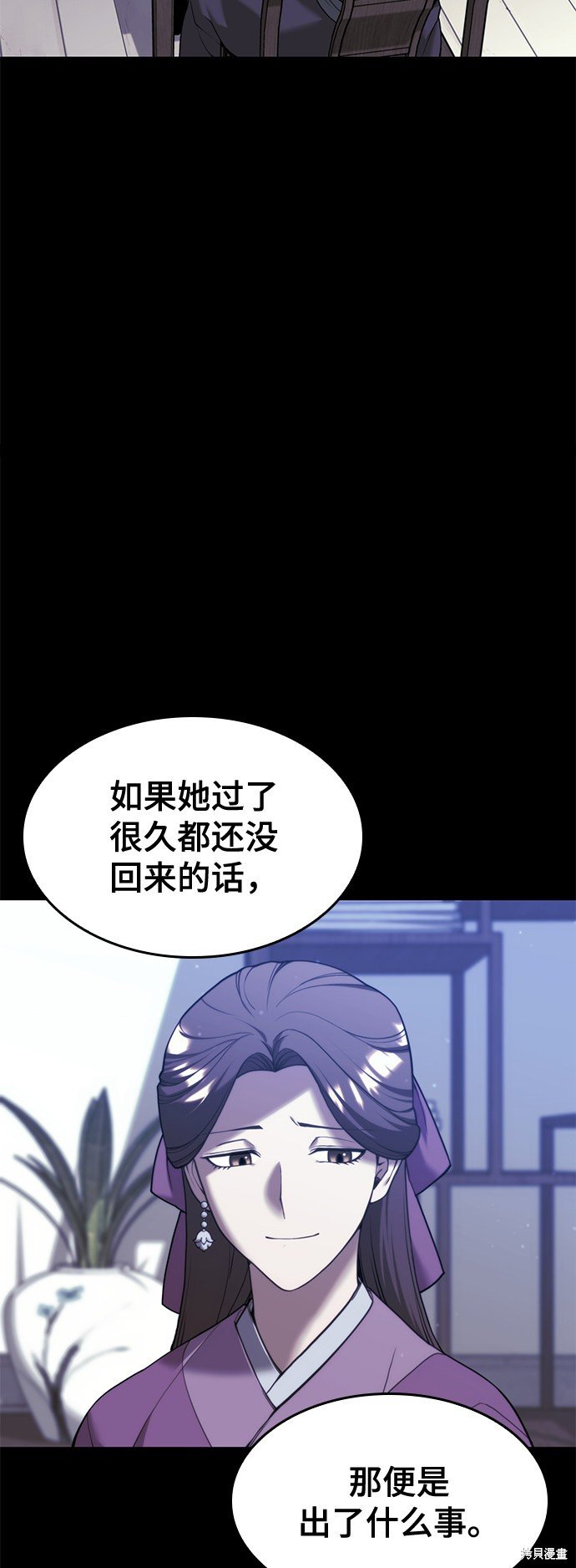 第2季43话