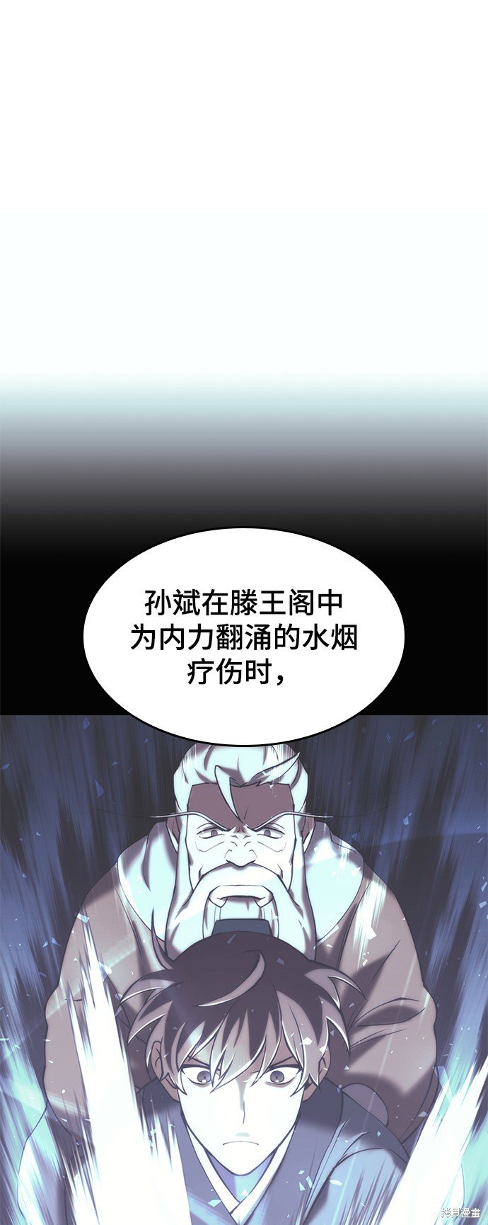 第2季43话