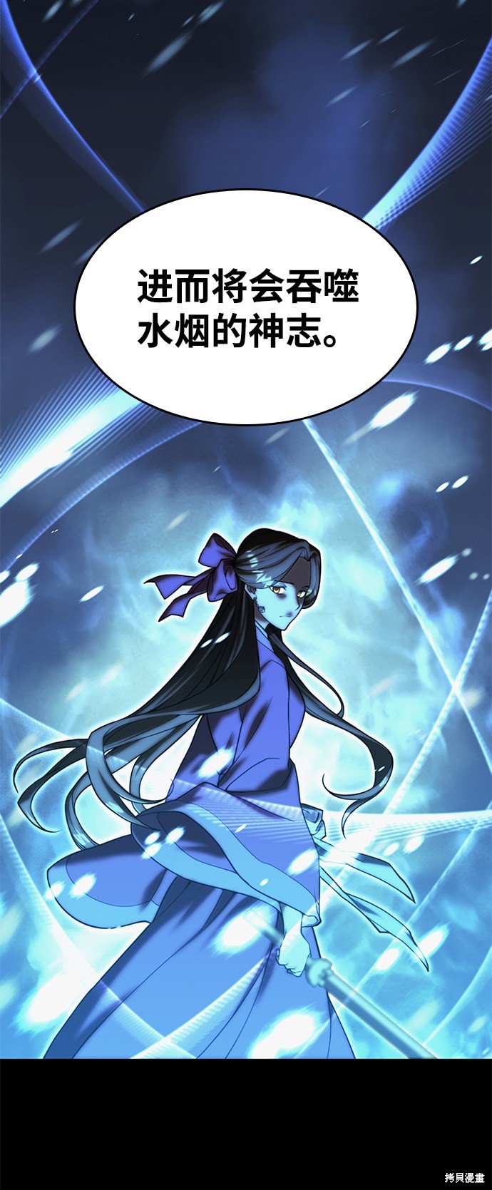 第2季43话