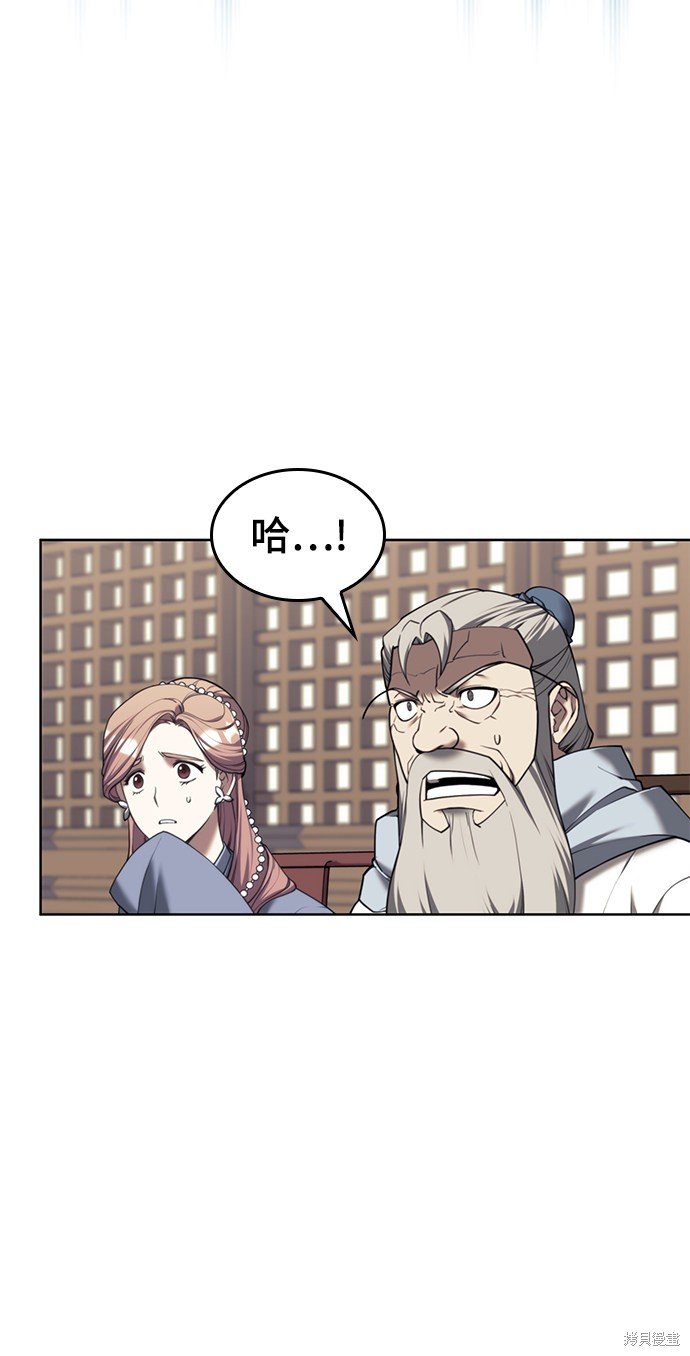 第2季43话
