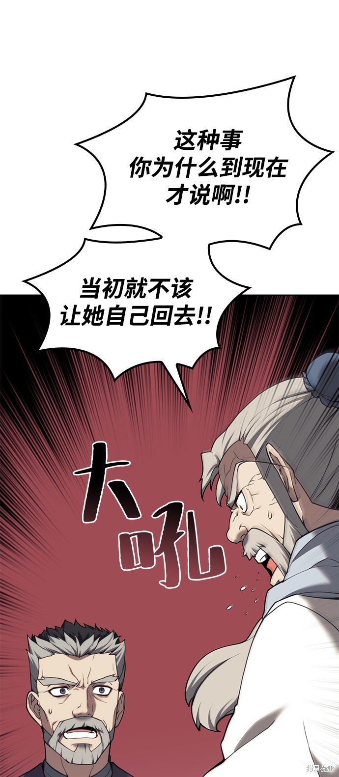 第2季43话