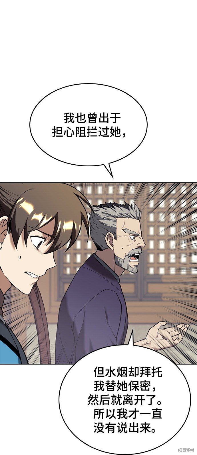 第2季43话