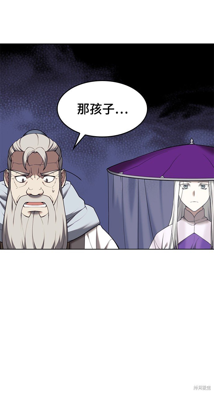 第2季43话