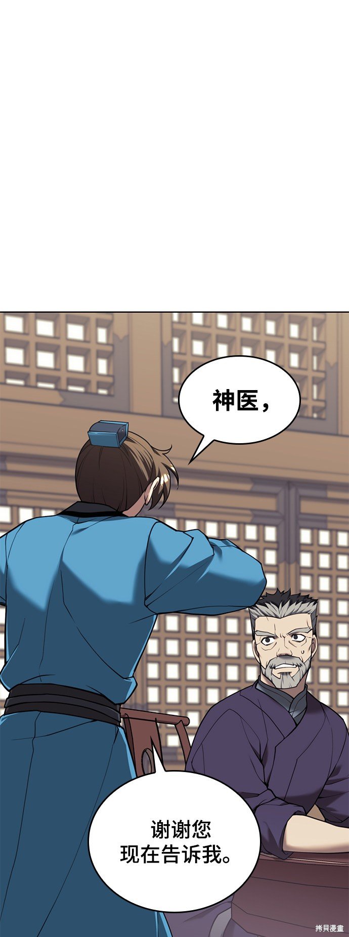 第2季43话