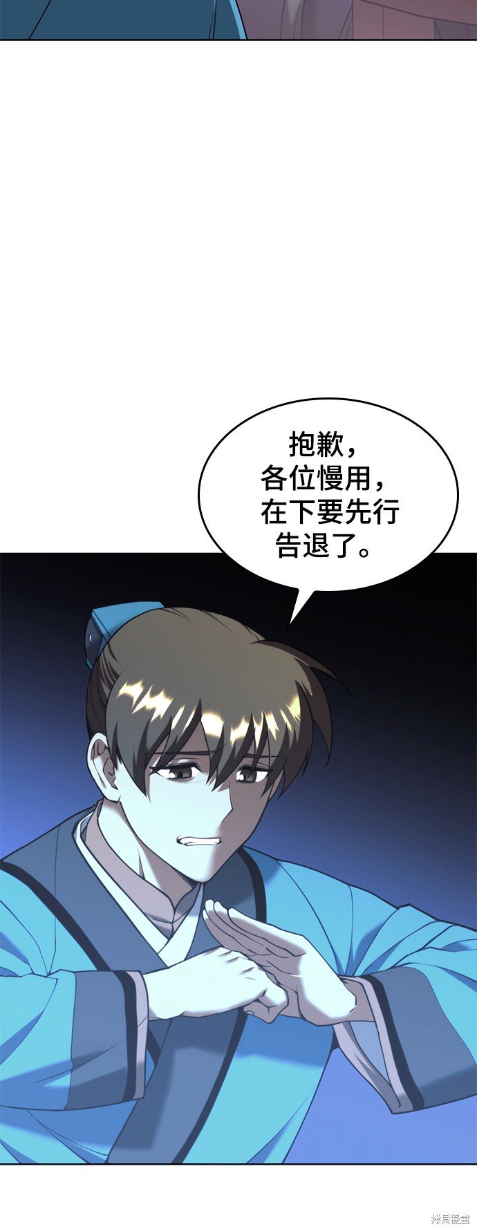 第2季43话