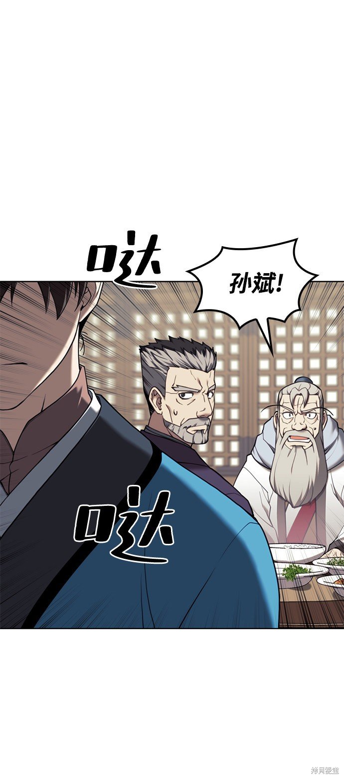 第2季43话