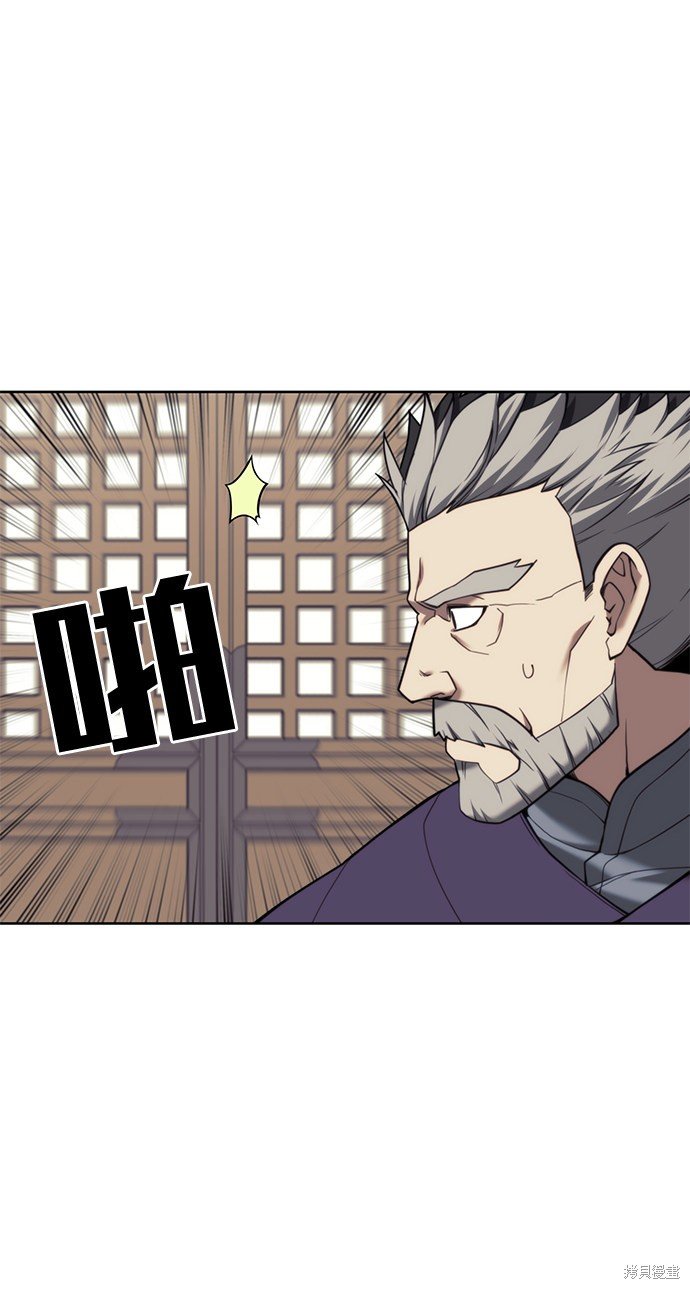 第2季43话