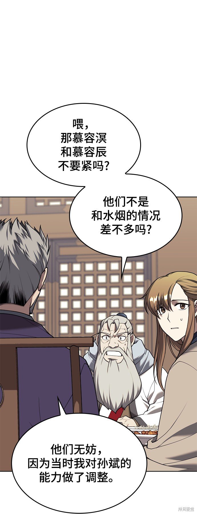 第2季43话