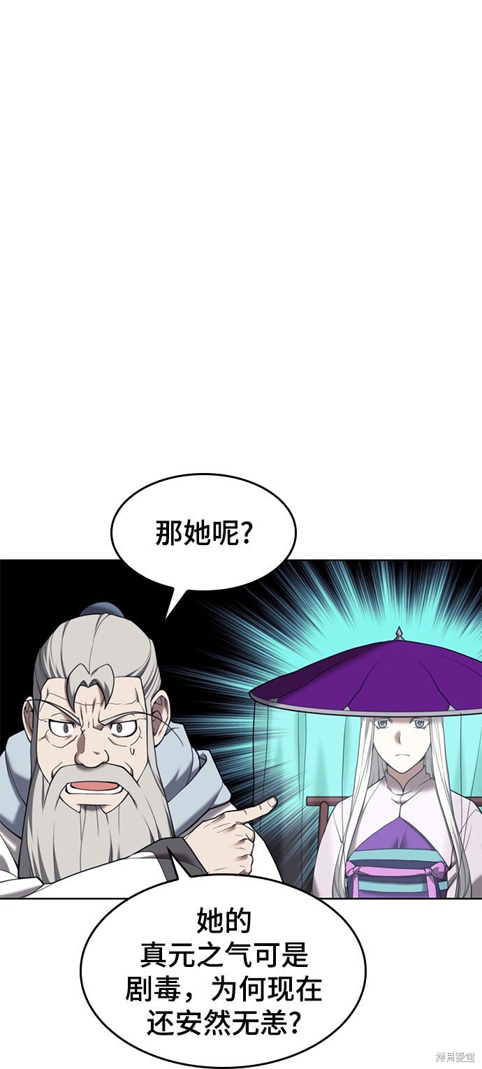 第2季43话
