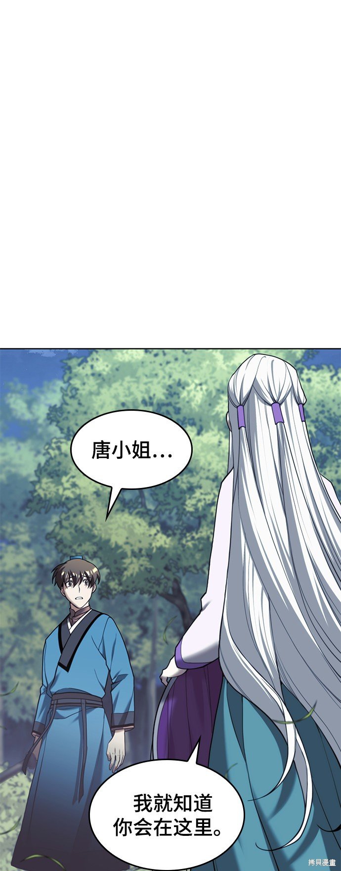第2季43话