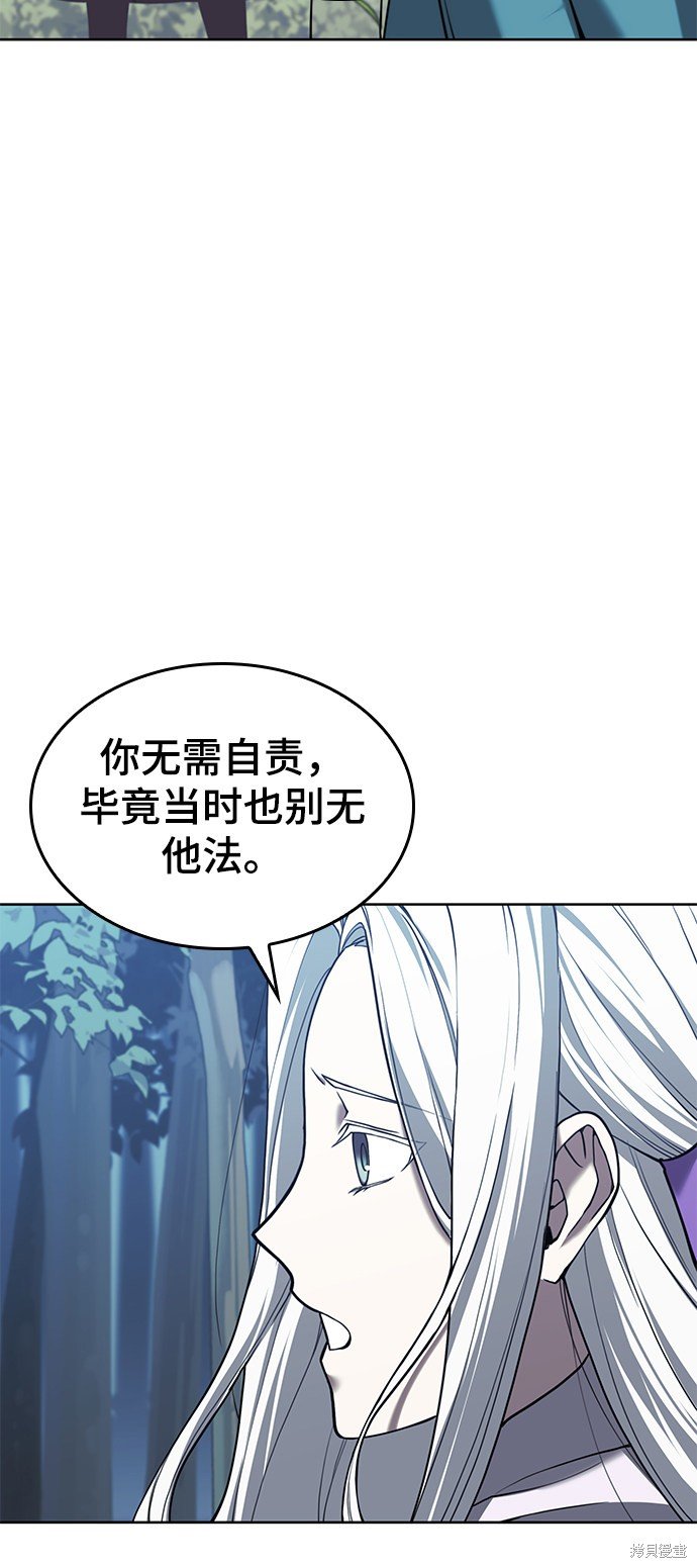 第2季43话