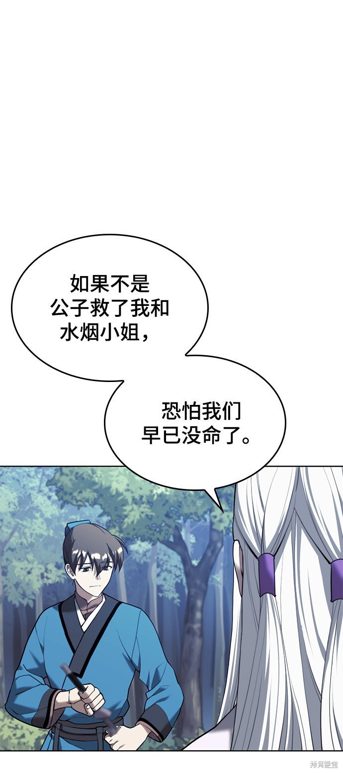 第2季43话