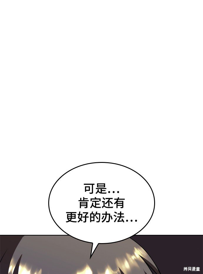 第2季43话