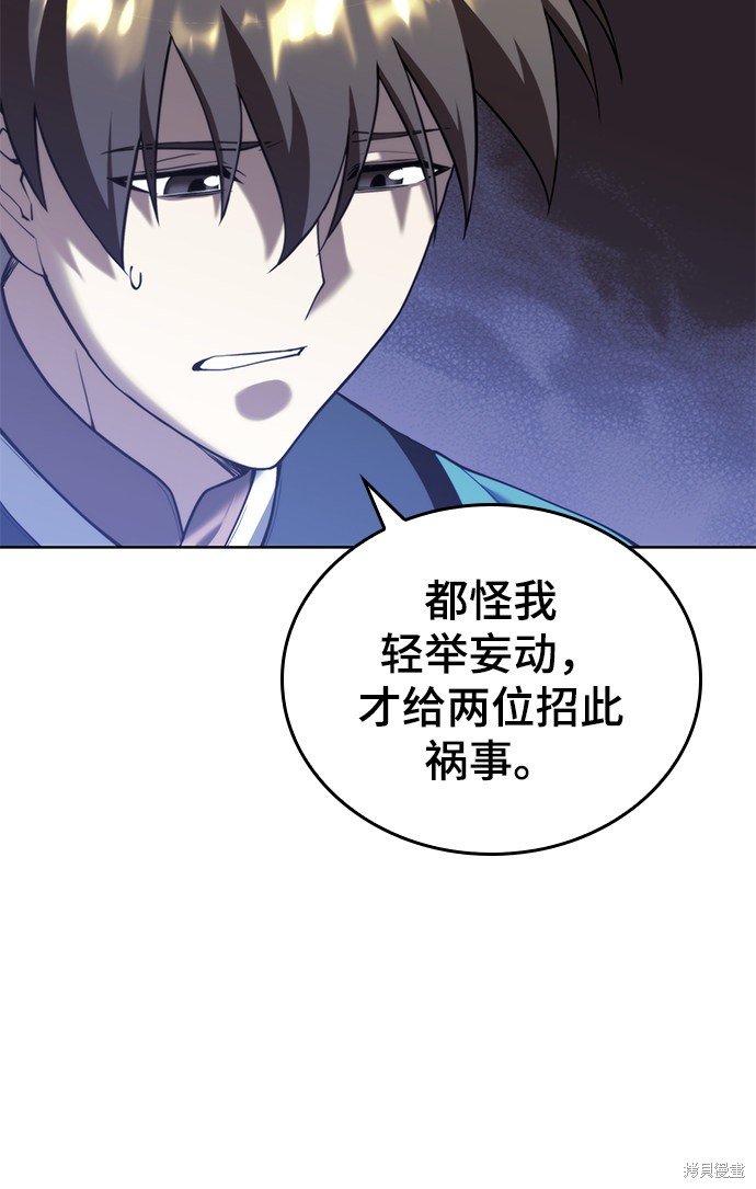 第2季43话