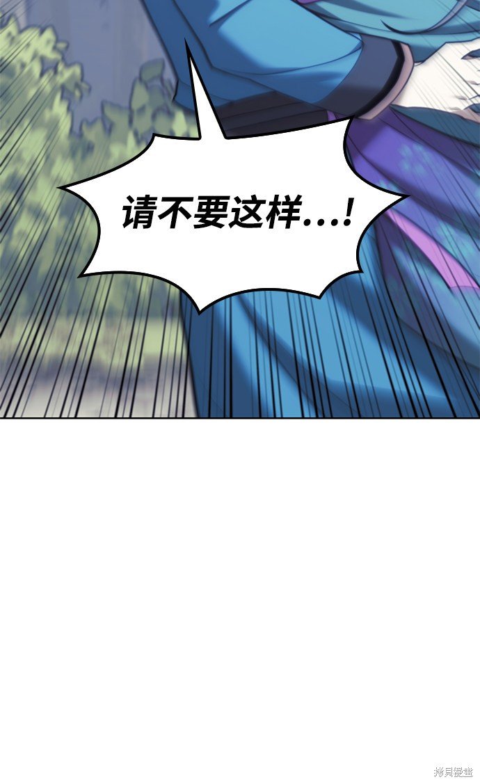 第2季43话