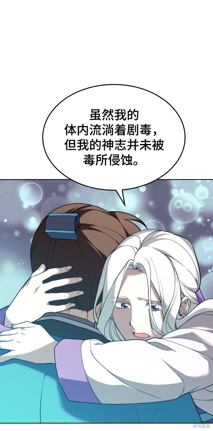 第2季43话