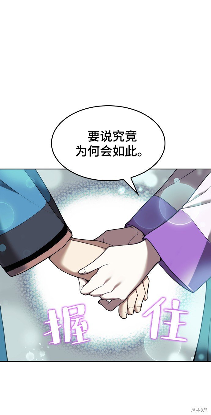 第2季43话