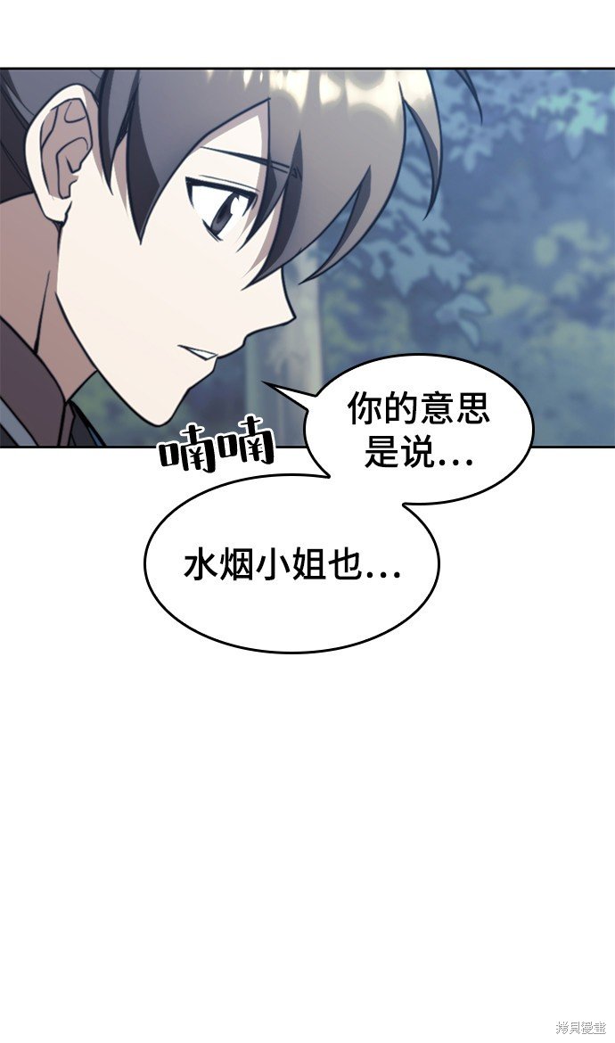 第2季43话
