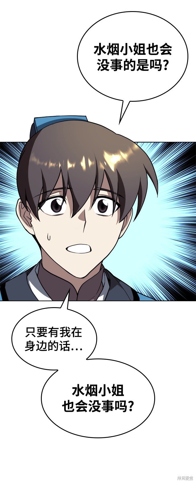 第2季43话