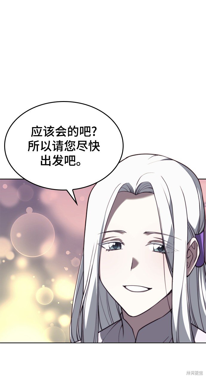 第2季43话