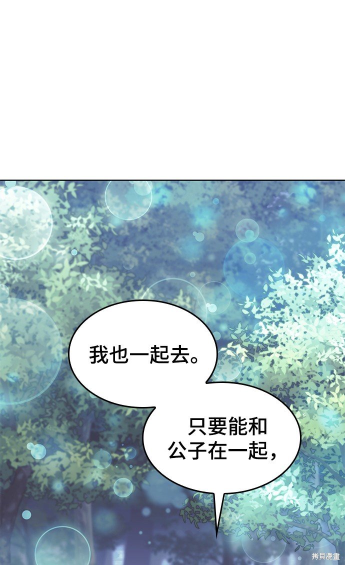 第2季43话