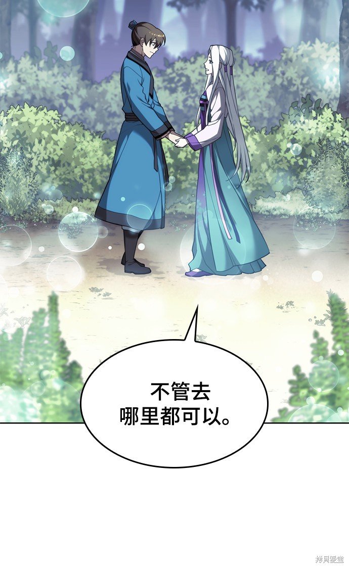 第2季43话