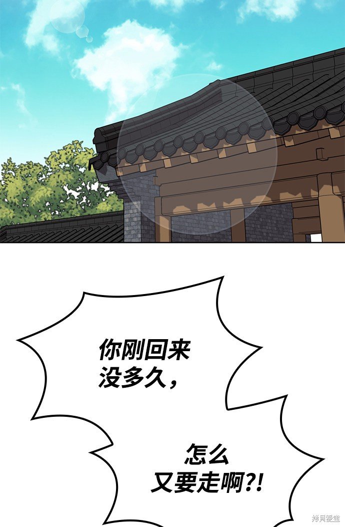 第2季43话