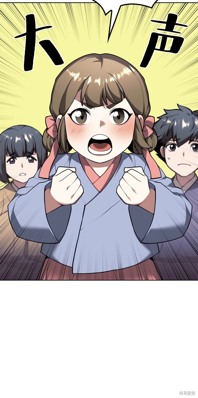第2季43话