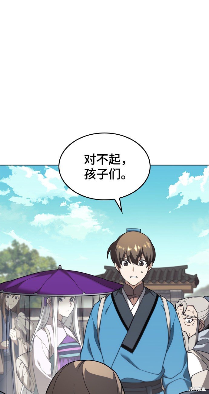 第2季43话